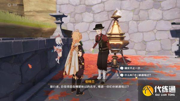 《原神》炉心机造活动第一天超详细流程