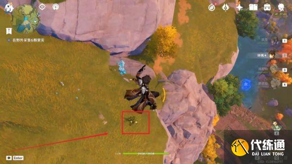 《原神》炉心机造活动第一天超详细流程