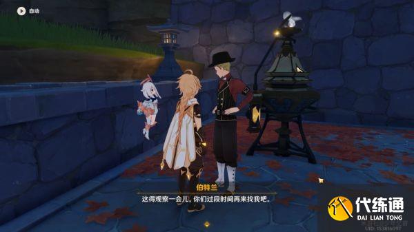 《原神》炉心机造活动第一天超详细流程