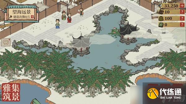 江南百景图文人雅集玩法攻略