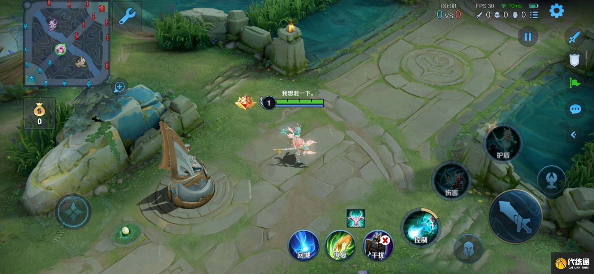 《王者荣耀》血条旁边的小翅膀解析