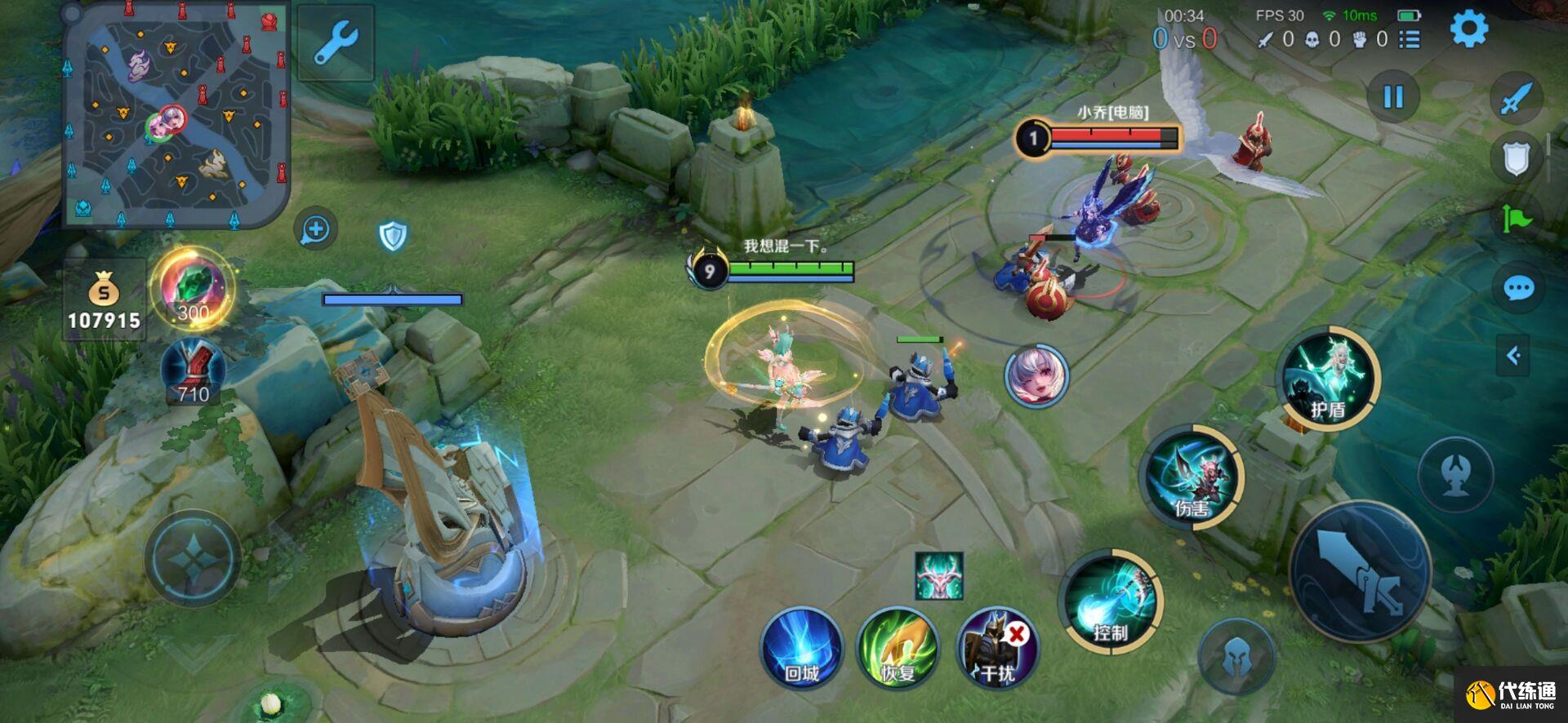 《王者荣耀》血条旁边的小翅膀解析