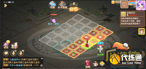 梦幻西游手游海岛奇旅金石之域全关卡通关攻略1.png 梦幻西游手游海岛奇旅金石之域全关卡通关攻略1.png