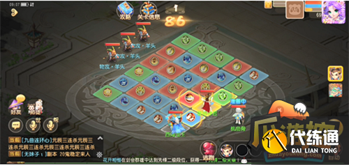 梦幻西游手游海岛奇旅金石之域全关卡通关攻略2.png 梦幻西游手游海岛奇旅金石之域全关卡通关攻略2.png