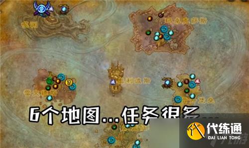 魔兽世界怀旧服想转战正式服吗 要先了解这四点