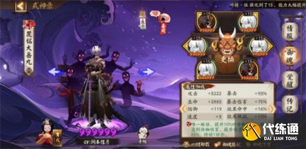 阴阳师伏暑试胆阵容搭配攻略 阴阳师伏暑试胆阵容搭配攻略