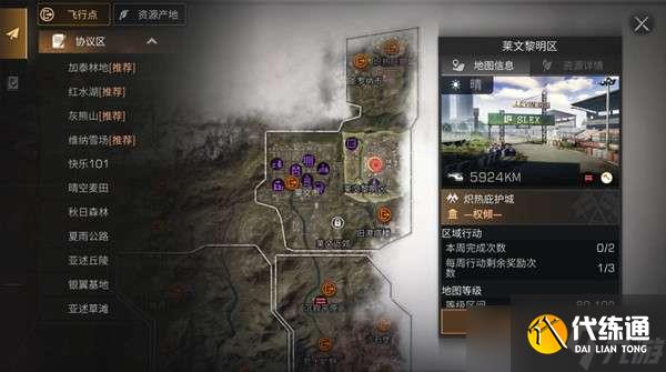 明日之后单挑模式位置介绍