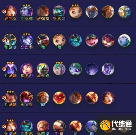 《金铲铲之战》最强阵容推荐2022