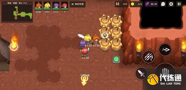 《坎公骑冠剑》秀逗恶魔导士Pt2通关攻略