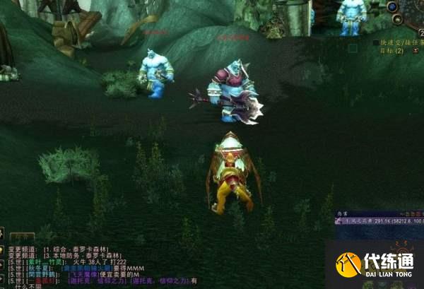 魔兽世界沙塔尔天空卫队声望怎么刷 沙塔尔天空卫队声望速刷方法