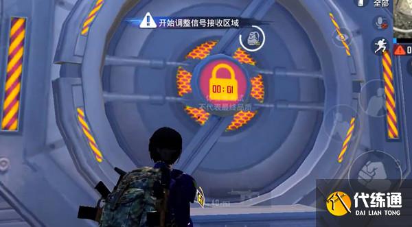 和平精英开启机密宝库如何开启 机密宝库耗费时间