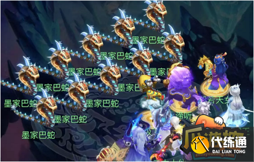 梦幻西游网页版小试牛刀墨家巴蛇通关攻略.png 梦幻西游网页版小试牛刀墨家巴蛇通关攻略.png