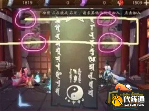 阴阳师2022年7月神秘图案画法分享1.png