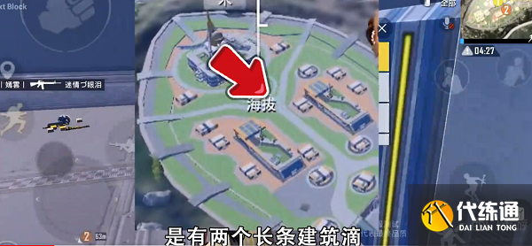 和平精英创乐园宝库在哪