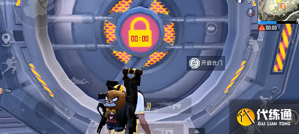 和平精英创乐园宝库在哪