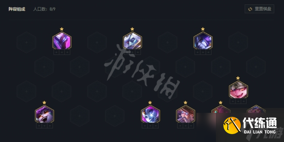 《云顶之弈》s7驯龙诺姆希怎么玩？s7驯龙诺姆希阵容玩法分享