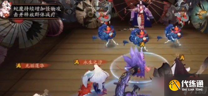 阴阳师蜃气楼千蝎面帝刀4500稳定高分阵容怎么搭配