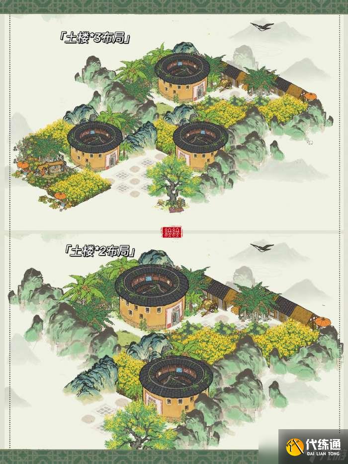 《江南百景图》闽中土楼布局攻略