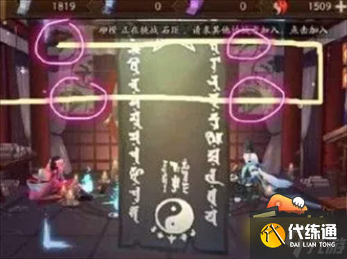 阴阳师7月神秘图案是什么-2022年7月神秘图案画法分享