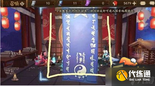 阴阳师7月神秘图案是什么-2022年7月神秘图案画法分享