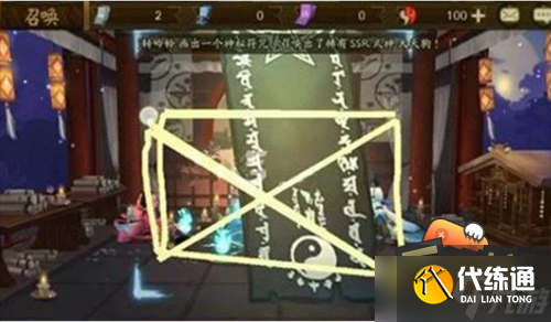 阴阳师7月神秘图案是什么-2022年7月神秘图案画法分享