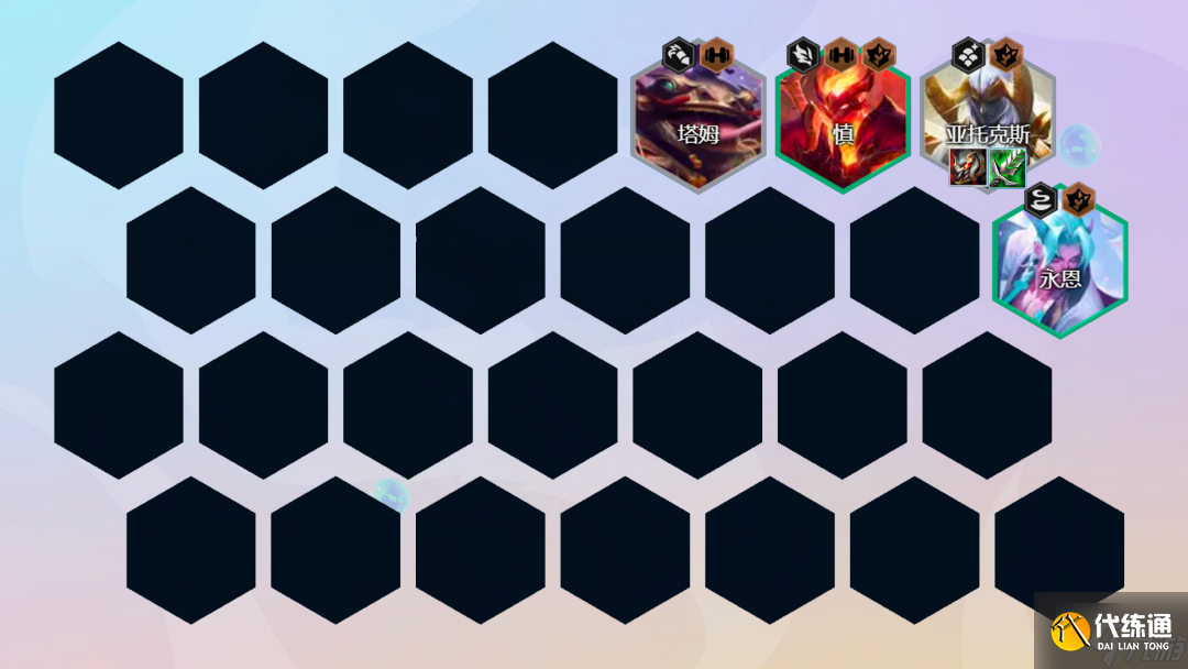 云顶之弈狂刃剑魔阵容推荐 S7赌剑魔装备搭配攻略