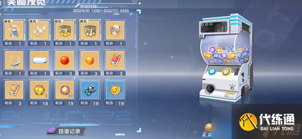 《幻塔》班吉斯隐藏油井任务玩法教学