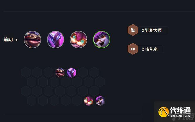 云顶之弈s7蛤妃5法怎么玩