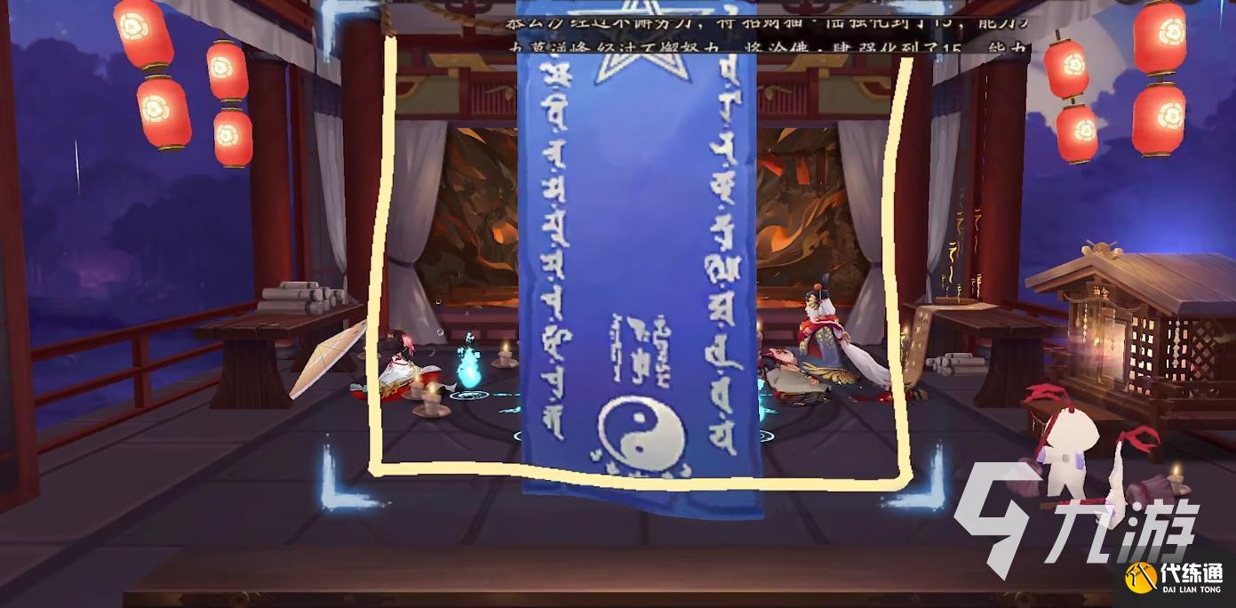 阴阳师七月神秘图案2022 七月份最新神秘图案画法分享