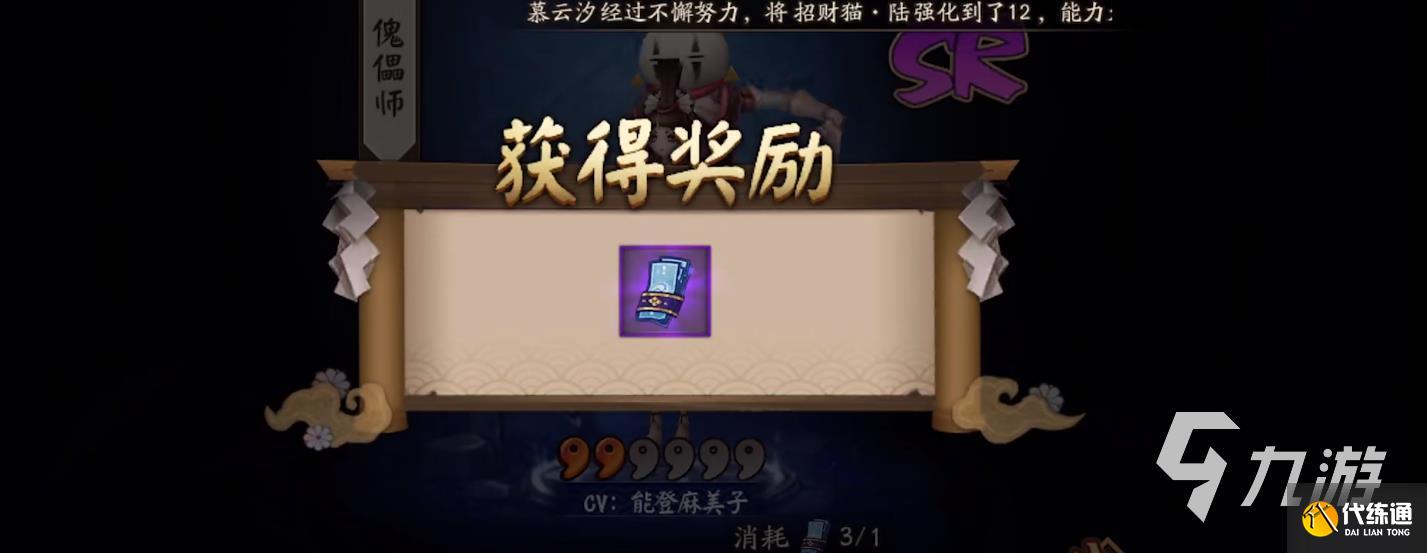 阴阳师七月神秘图案2022 七月份最新神秘图案画法分享