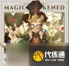 盛夏欢宴开启！哈利波特魔法觉醒第10赛季引爆新期待