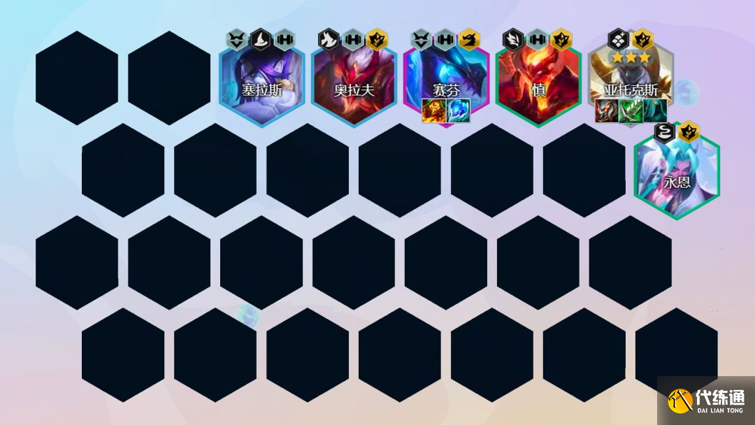 云顶之弈s7狂刃战士剑魔阵容推荐：最新狂刃剑魔阵容搭配攻略[多图]图片5