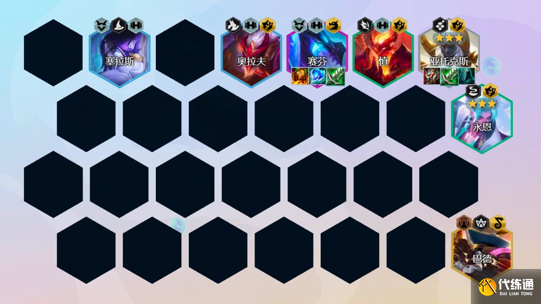 云顶之弈s7狂刃战士剑魔阵容推荐：最新狂刃剑魔阵容搭配攻略[多图]图片6