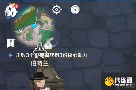 原神击败3个史莱姆在哪里(原神击败史莱姆气球)