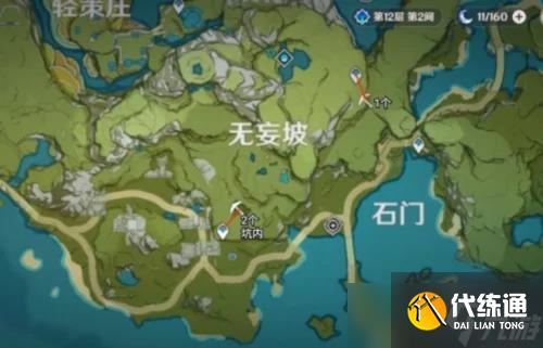 原神夜泊石在哪采集 原神夜泊石位置说明