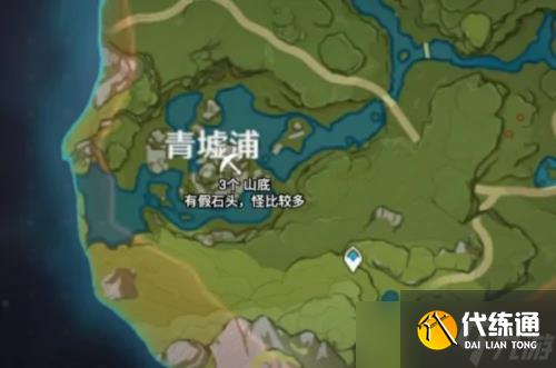 原神夜泊石在哪采集 原神夜泊石位置说明