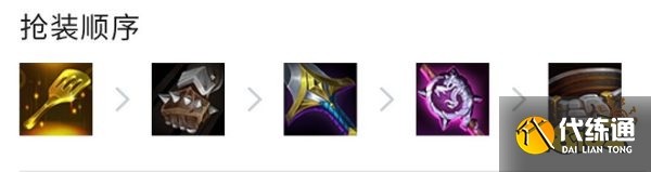 云顶之弈S7金鳞刺客阵容怎么玩 金鳞刺客阵容推荐