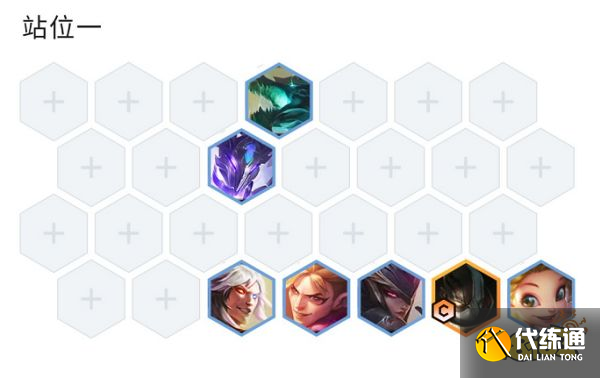 云顶之弈S7金鳞刺客阵容怎么玩 金鳞刺客阵容推荐