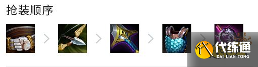 云顶之弈S7金龙飞机阵容怎么玩 金龙飞机阵容推荐