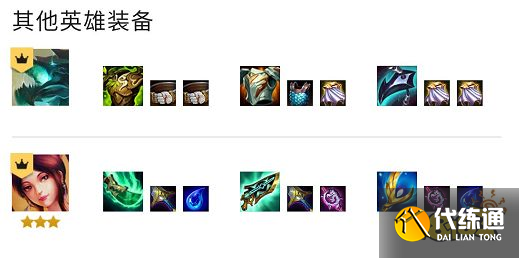 云顶之弈S7金龙飞机阵容怎么玩 金龙飞机阵容推荐