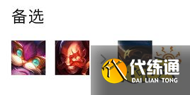 云顶之弈S7金龙飞机阵容怎么玩 金龙飞机阵容推荐