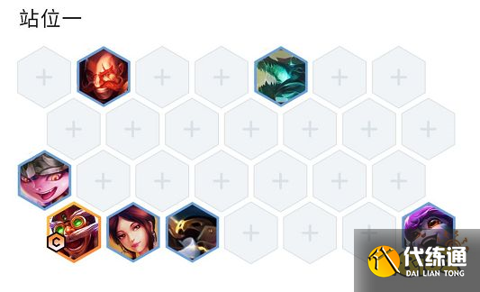 云顶之弈S7金龙飞机阵容怎么玩 金龙飞机阵容推荐