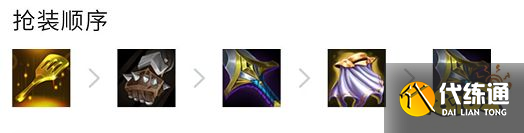 云顶之弈S7刺转赛芬阵容怎么玩 刺转赛芬阵容推荐