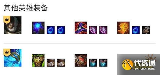 云顶之弈S7刺转赛芬阵容怎么玩 刺转赛芬阵容推荐