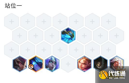 云顶之弈S7刺转赛芬阵容怎么玩 刺转赛芬阵容推荐