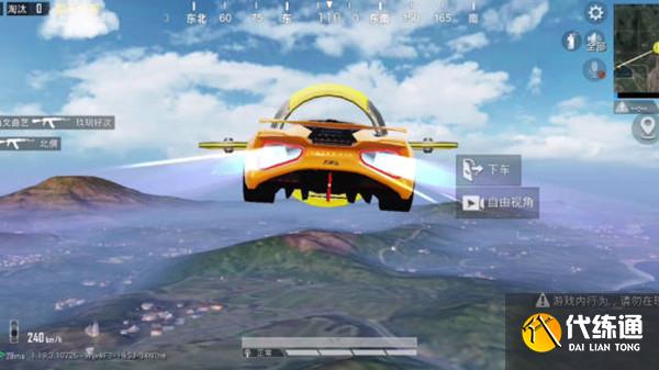 和平精英动力赛道怎么玩？动力赛道进入位置介绍[多图]图片1