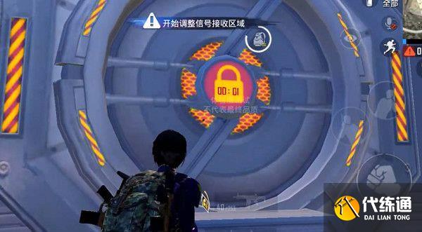 和平精英机密宝库开启攻略