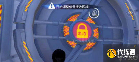 《和平精英》机密宝库开启时间介绍