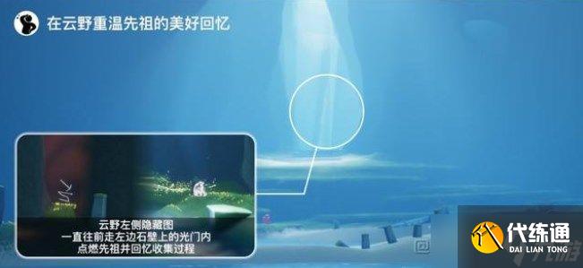 光遇7.2任务怎么做?2022年7月2日每日任务完成攻略