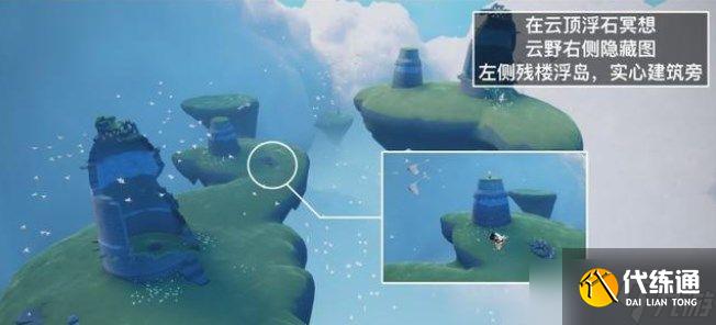 光遇7.2任务怎么做?2022年7月2日每日任务完成攻略